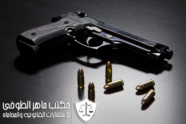 ترخيص سلاح في مصر ودعاوي قضية حيازة سلاح بدون ترخيص